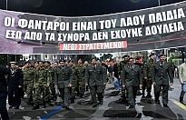 Yunan Askerlerinden Gazze Resti: 