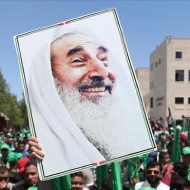 Şeyh Ahmed Yasin